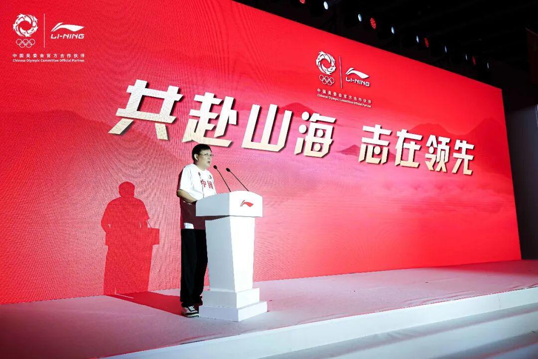 关注｜共赴山海志在领先，李宁新品发布会盛大召开