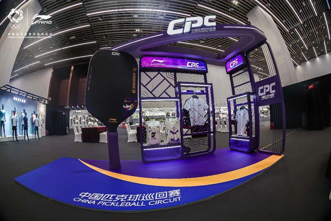 关注｜共赴山海志在领先，李宁新品发布会盛大召开