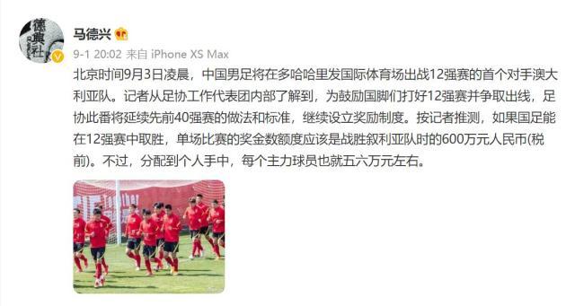 PP电子(中国)-【早报】C罗111球超阿里·代伊登顶国家队射手榜！