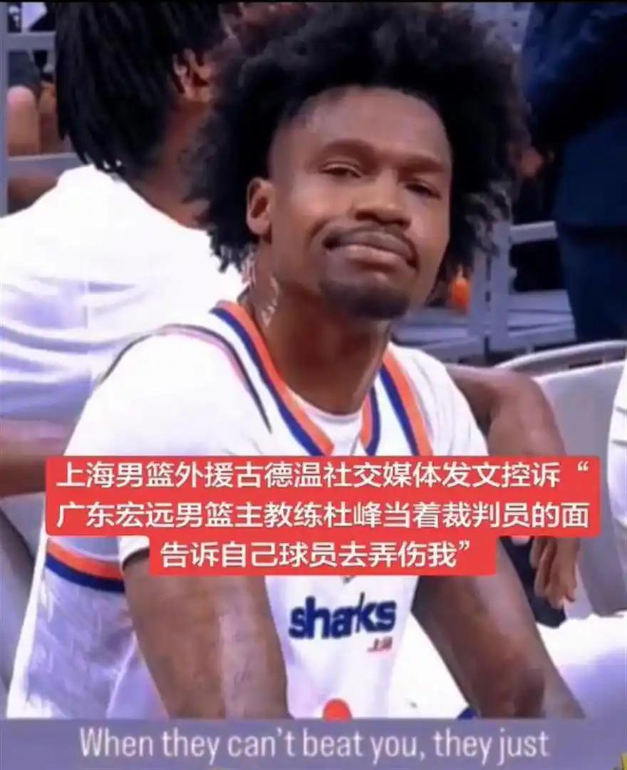 PP电子(中国)-广东3消息！徐杰伤情更新，杜锋遭外援指控，朱芳雨引援目标曝光