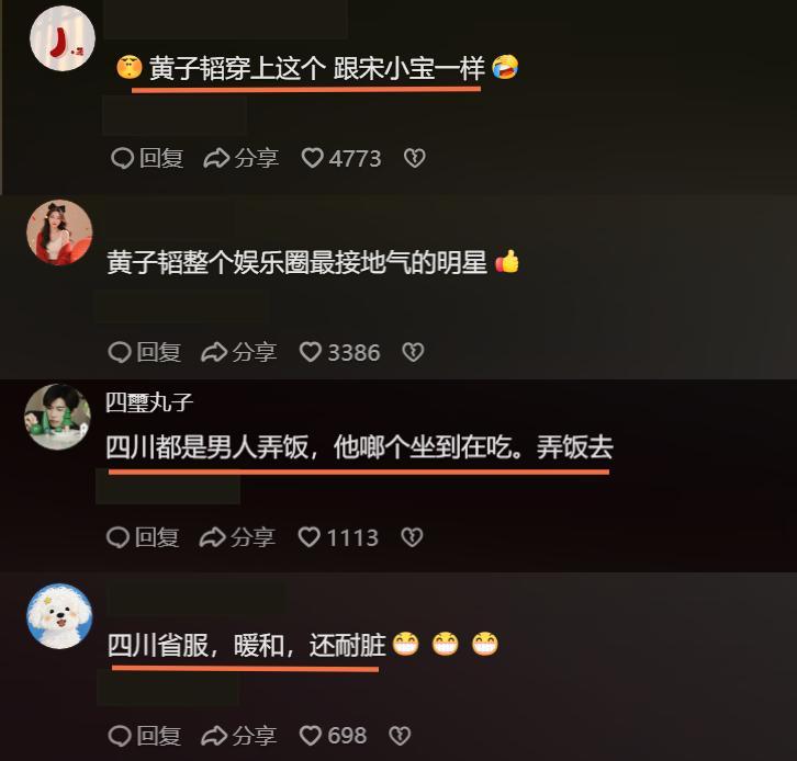 PP电子(中国)-明星过年大型 “卸妆现场”！全员恢复出厂设置，最接地气竟是他