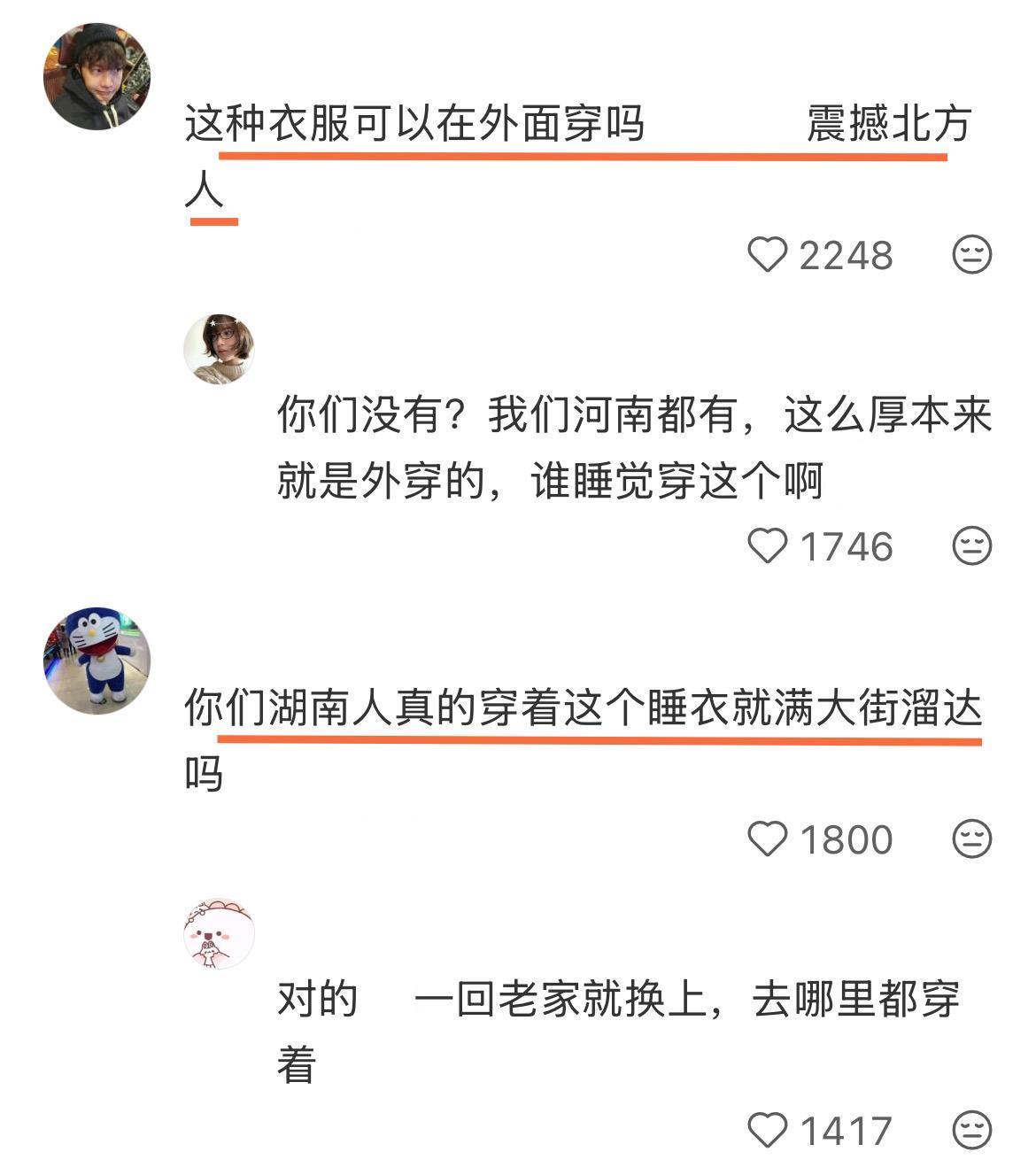 PP电子(中国)-明星过年大型 “卸妆现场”！全员恢复出厂设置，最接地气竟是他