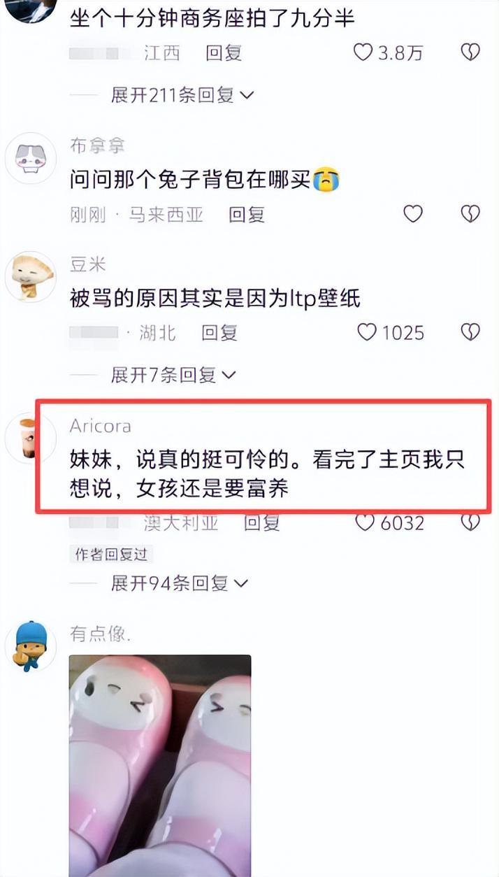 PP电子(中国)-“穷养女真可怜”，买10分钟商务坐拍了9分钟，鞋子让人无语