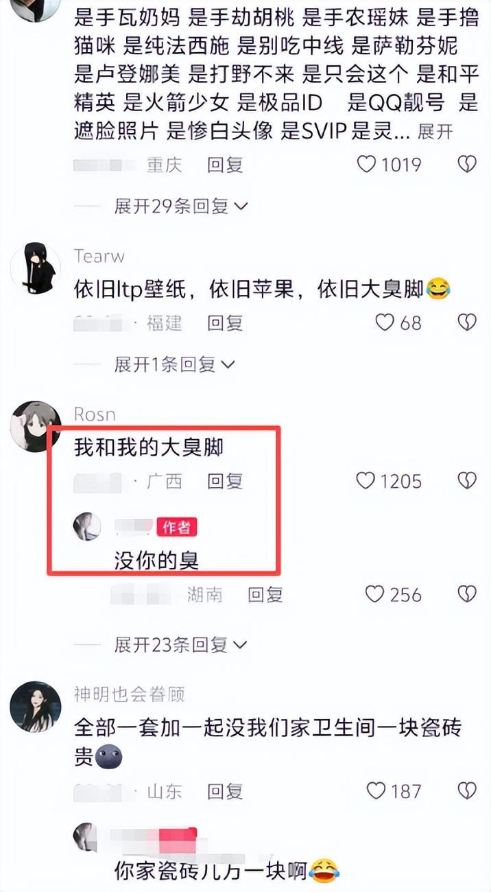 PP电子(中国)-“穷养女真可怜”，买10分钟商务坐拍了9分钟，鞋子让人无语